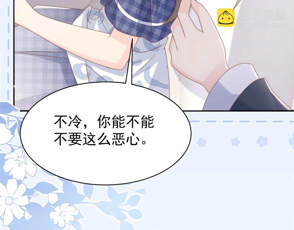 團寵大佬三歲半 - 第167話 狗皇帝的苦肉計升級了！(2/3) - 8