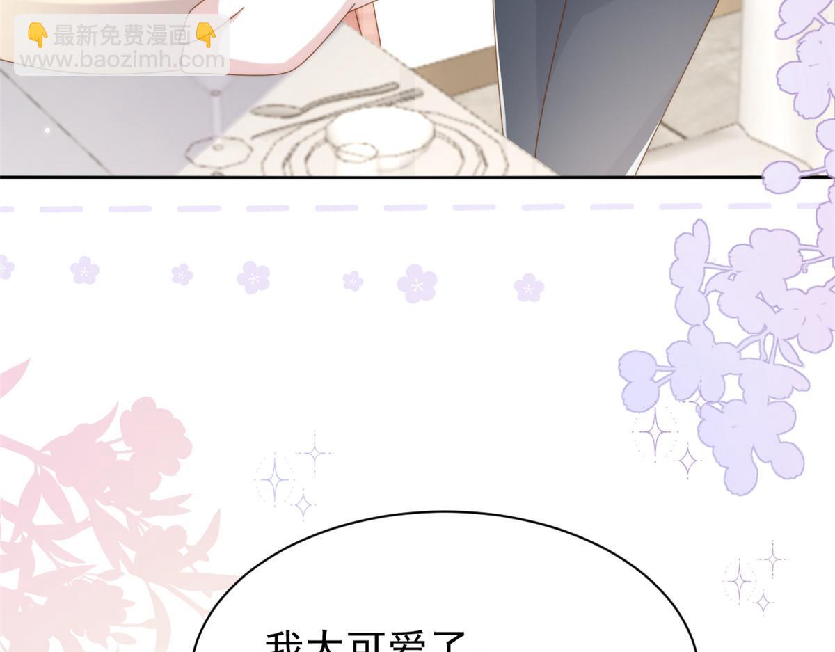 團寵大佬三歲半 - 第167話 狗皇帝的苦肉計升級了！(2/3) - 8