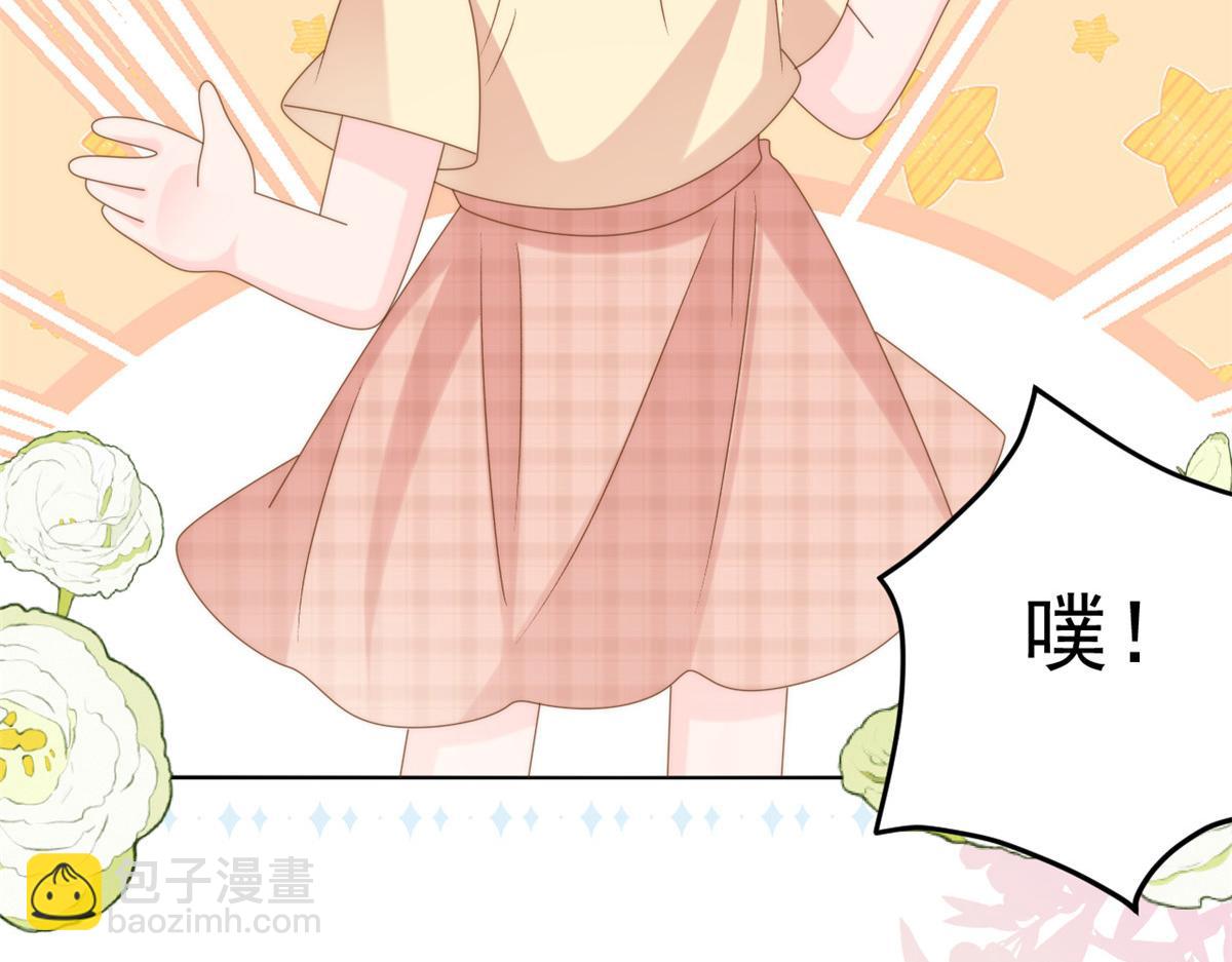 團寵大佬三歲半 - 第167話 狗皇帝的苦肉計升級了！(2/3) - 3