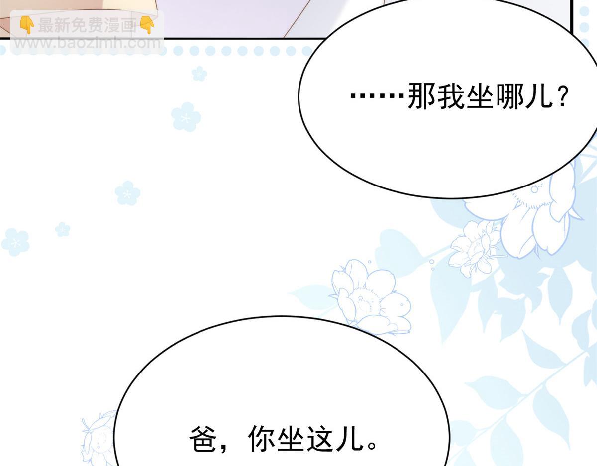 團寵大佬三歲半 - 第167話 狗皇帝的苦肉計升級了！(2/3) - 7