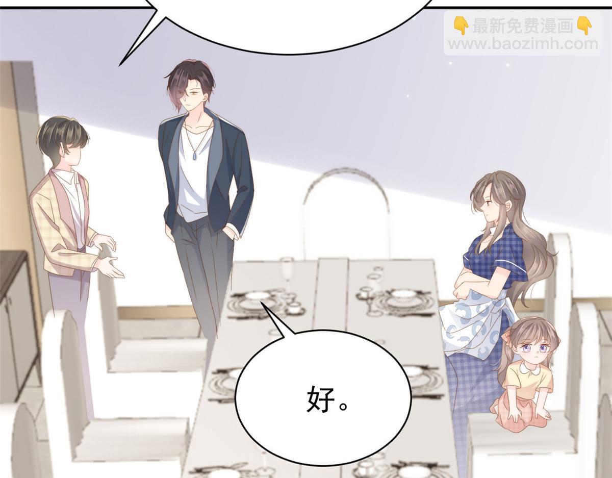 團寵大佬三歲半 - 第167話 狗皇帝的苦肉計升級了！(2/3) - 1