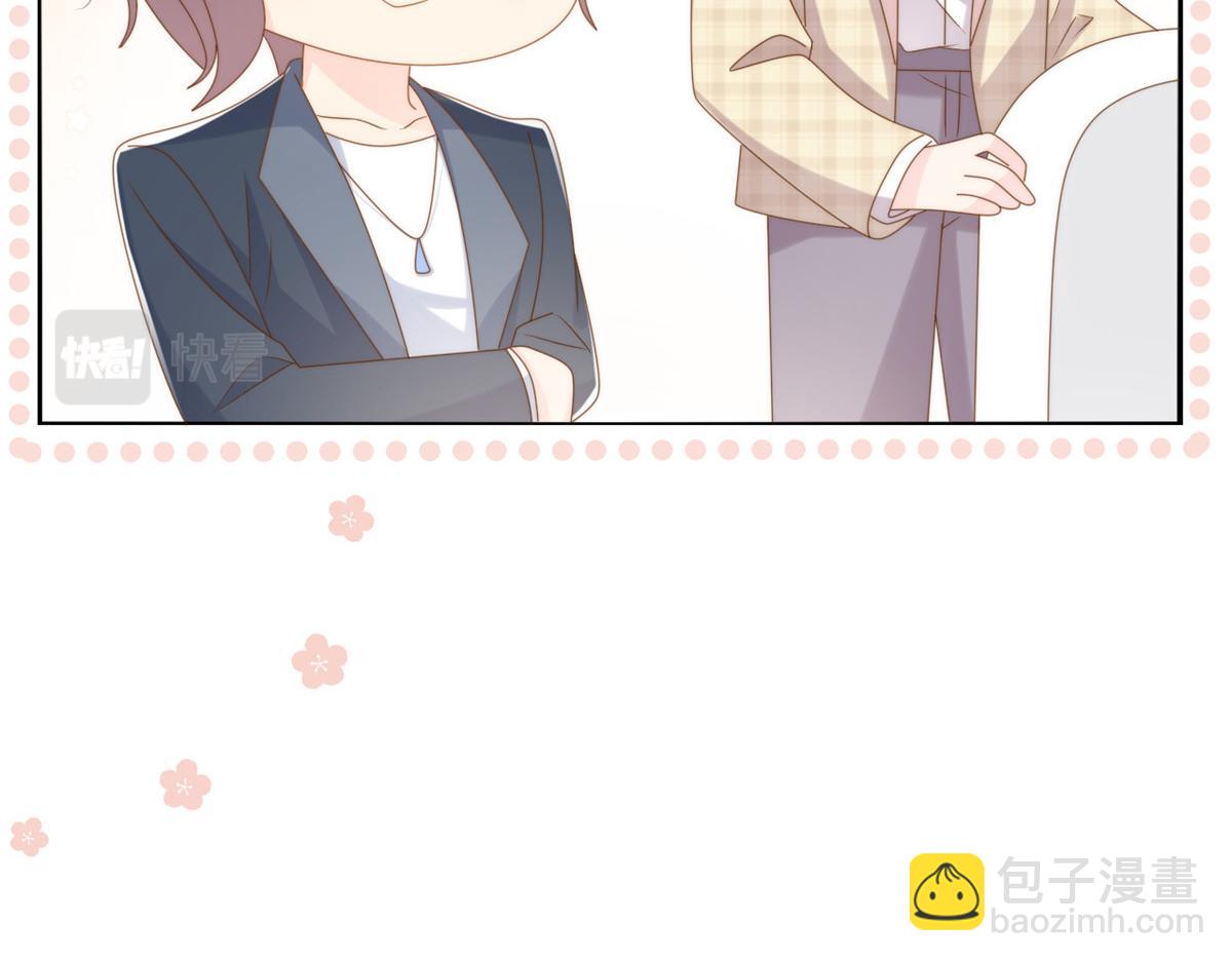 團寵大佬三歲半 - 第167話 狗皇帝的苦肉計升級了！(2/3) - 5