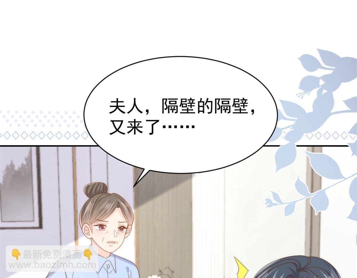 團寵大佬三歲半 - 第167話 狗皇帝的苦肉計升級了！(2/3) - 7