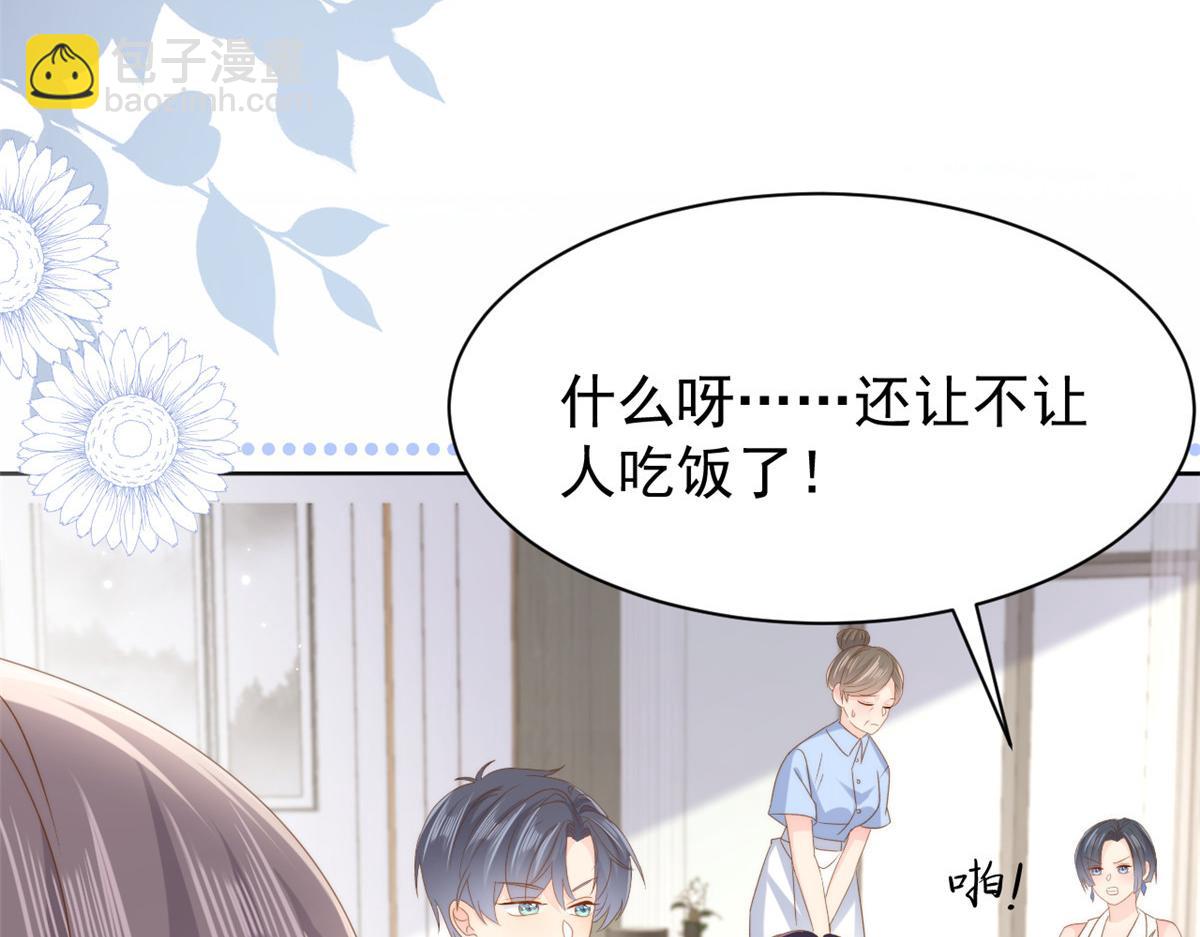 團寵大佬三歲半 - 第167話 狗皇帝的苦肉計升級了！(2/3) - 2