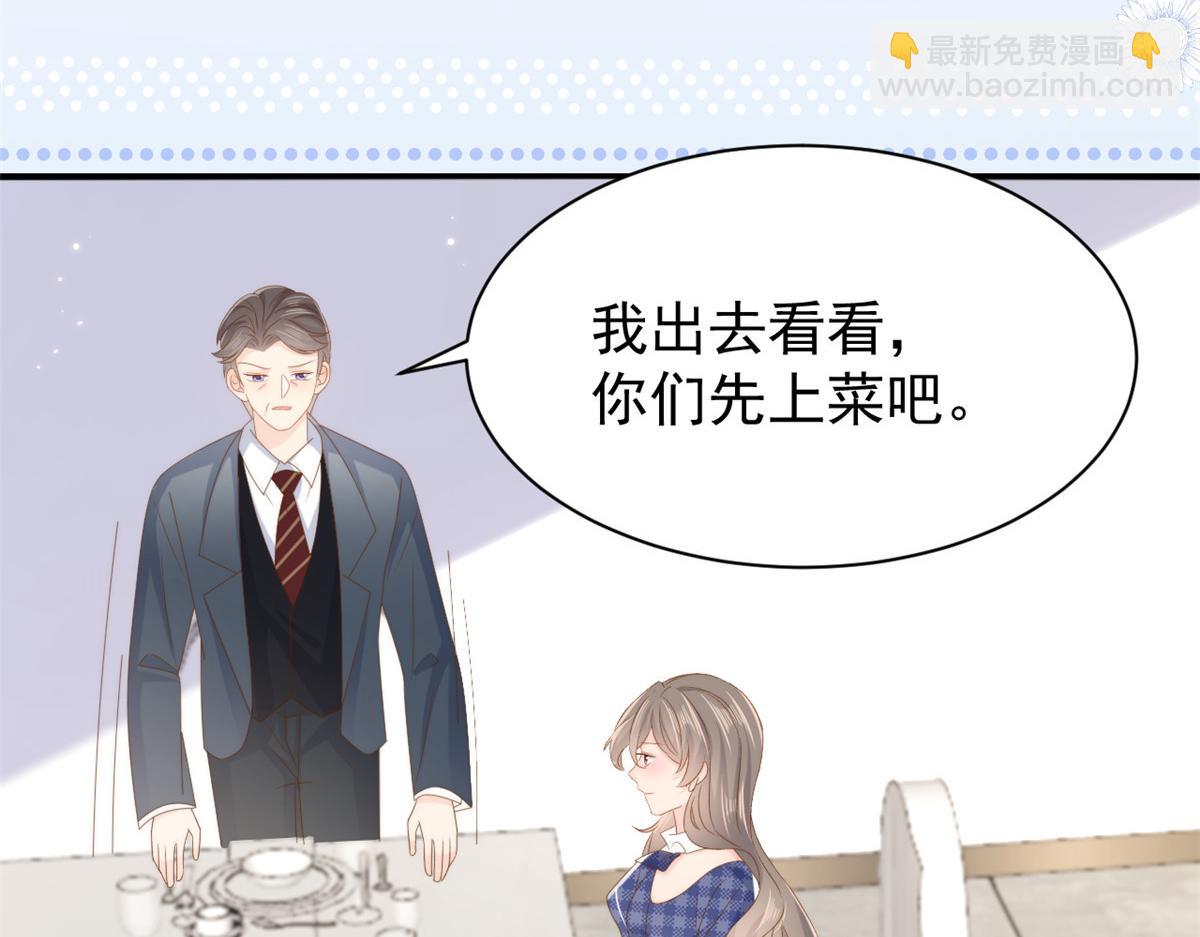 團寵大佬三歲半 - 第167話 狗皇帝的苦肉計升級了！(2/3) - 5