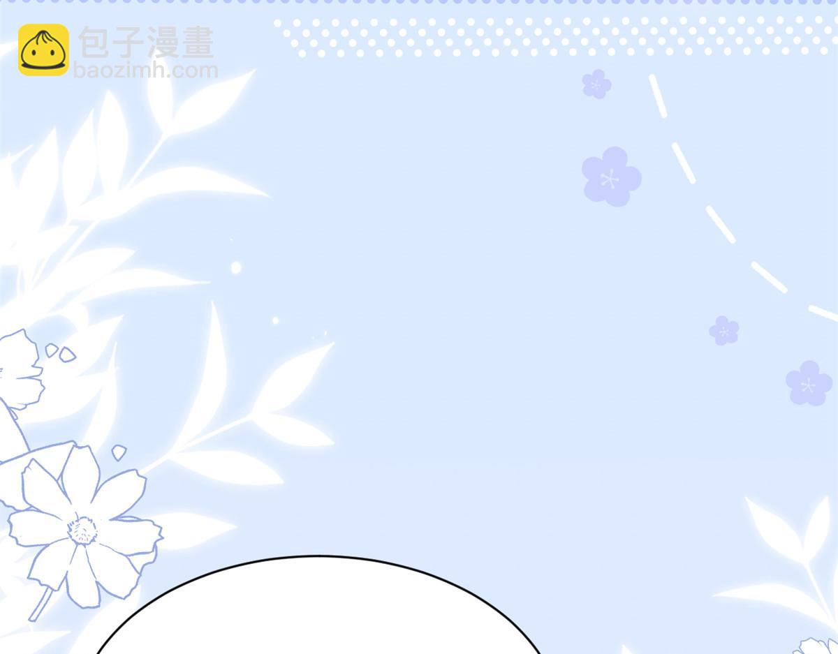 團寵大佬三歲半 - 第167話 狗皇帝的苦肉計升級了！(2/3) - 8