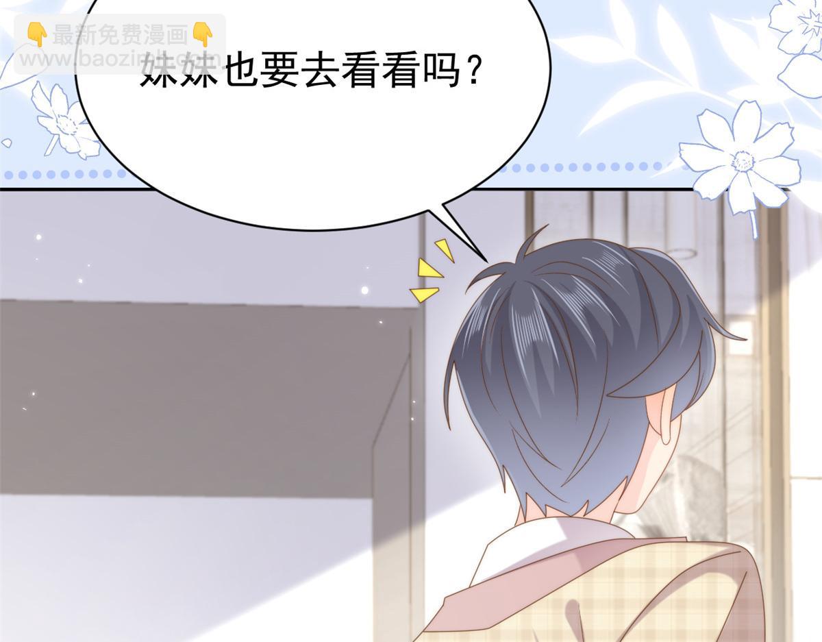 團寵大佬三歲半 - 第167話 狗皇帝的苦肉計升級了！(2/3) - 1