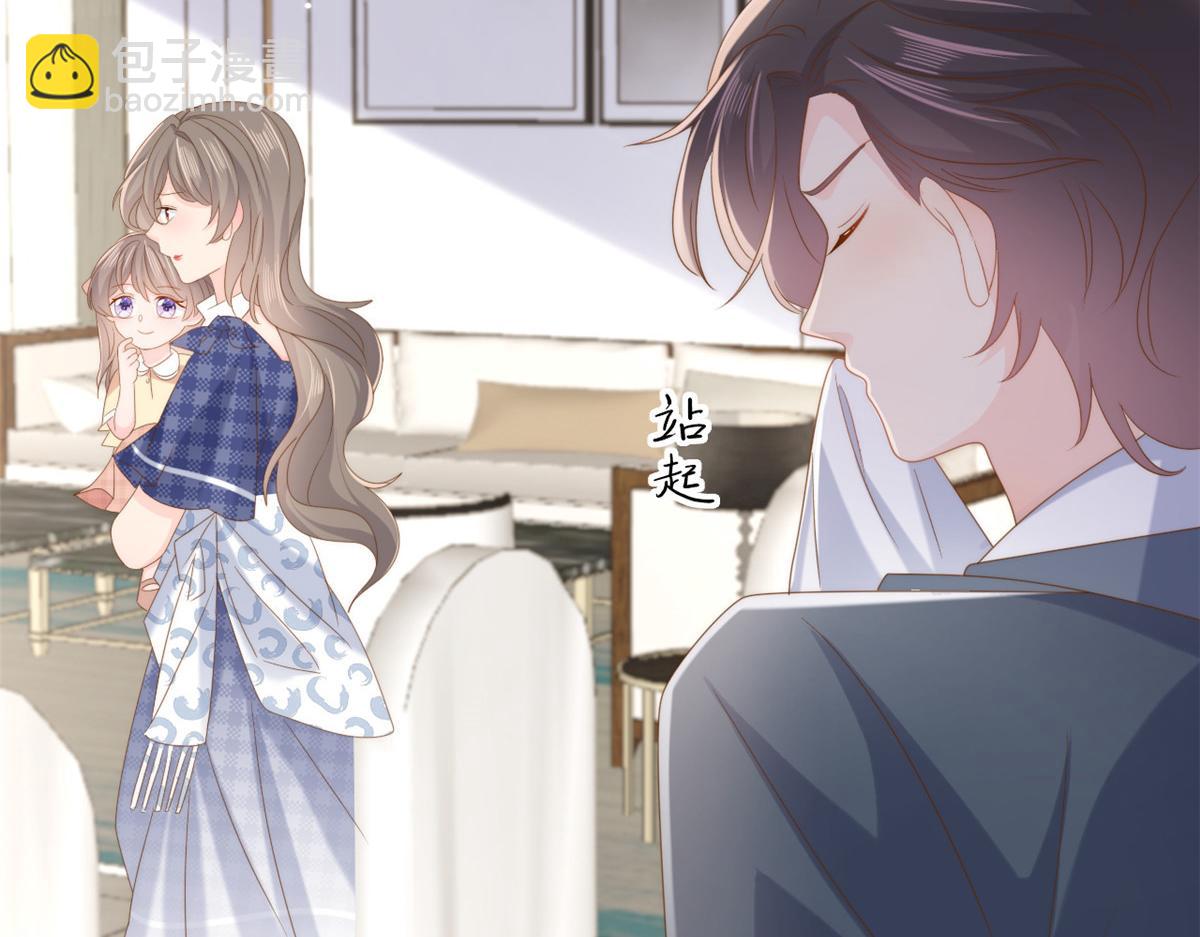 團寵大佬三歲半 - 第167話 狗皇帝的苦肉計升級了！(2/3) - 8