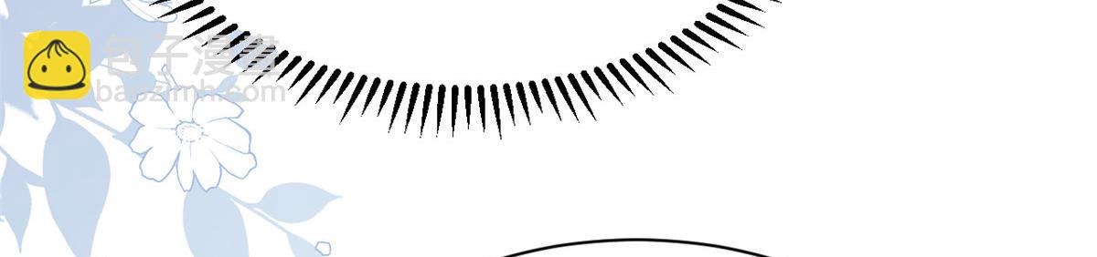 團寵大佬三歲半 - 第169話 有些許丟人……(1/3) - 7