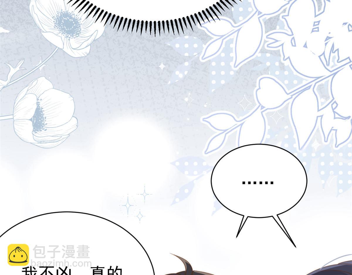 團寵大佬三歲半 - 第169話 有些許丟人……(1/3) - 3