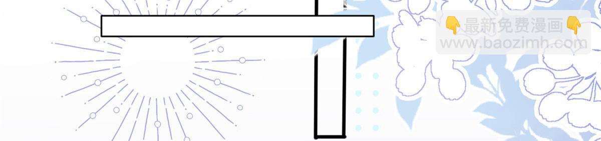 團寵大佬三歲半 - 第169話 有些許丟人……(1/3) - 5