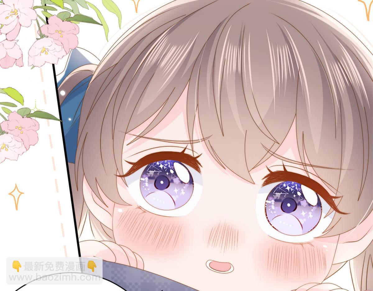 團寵大佬三歲半 - 第169話 有些許丟人……(1/3) - 1