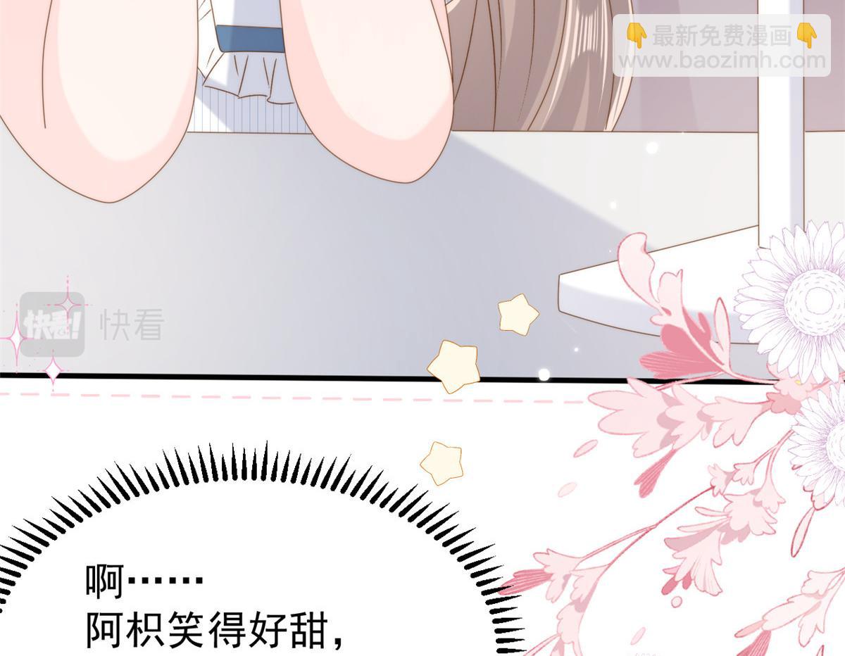 團寵大佬三歲半 - 第169話 有些許丟人……(2/3) - 8