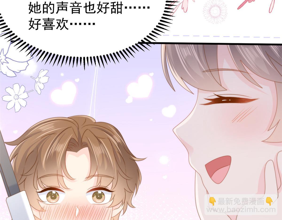 團寵大佬三歲半 - 第169話 有些許丟人……(2/3) - 1