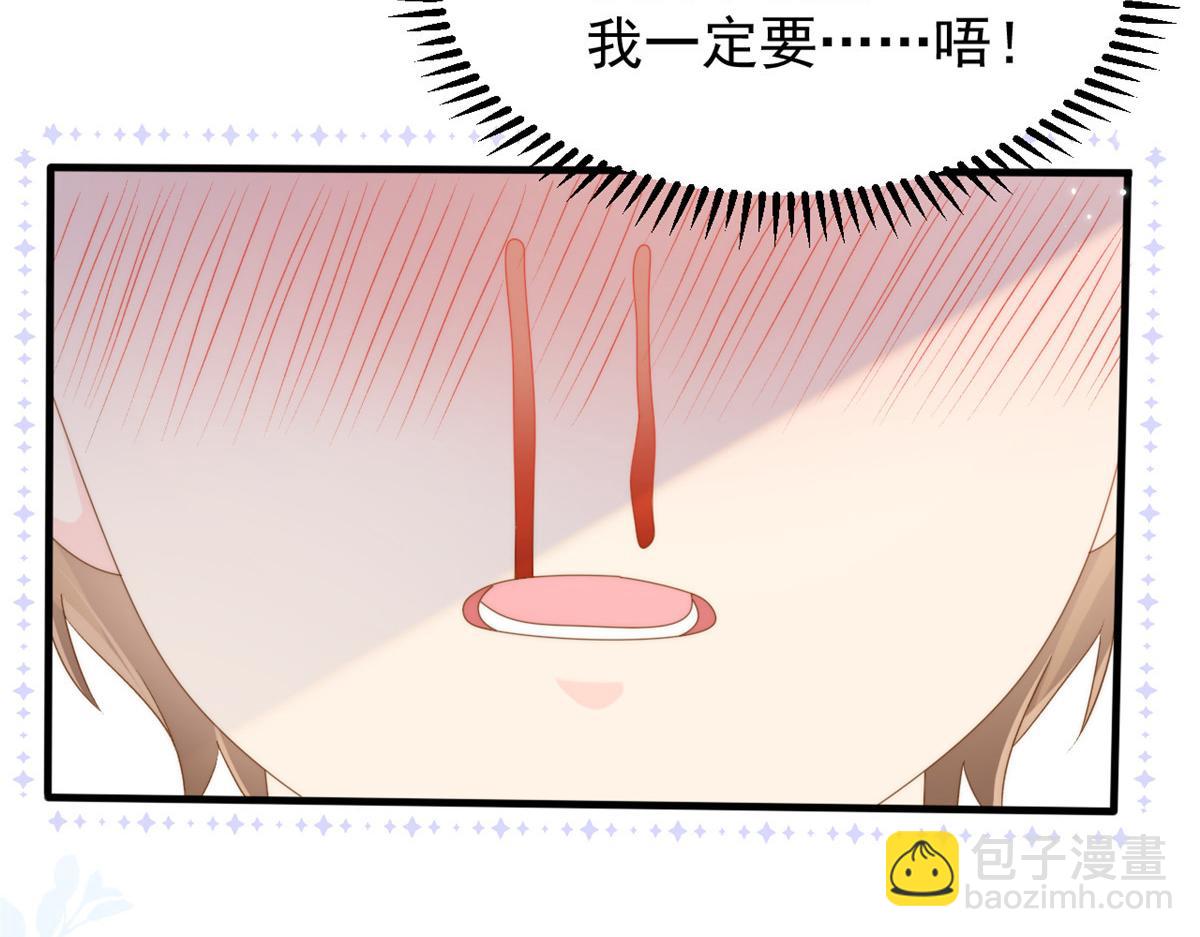 團寵大佬三歲半 - 第169話 有些許丟人……(2/3) - 3
