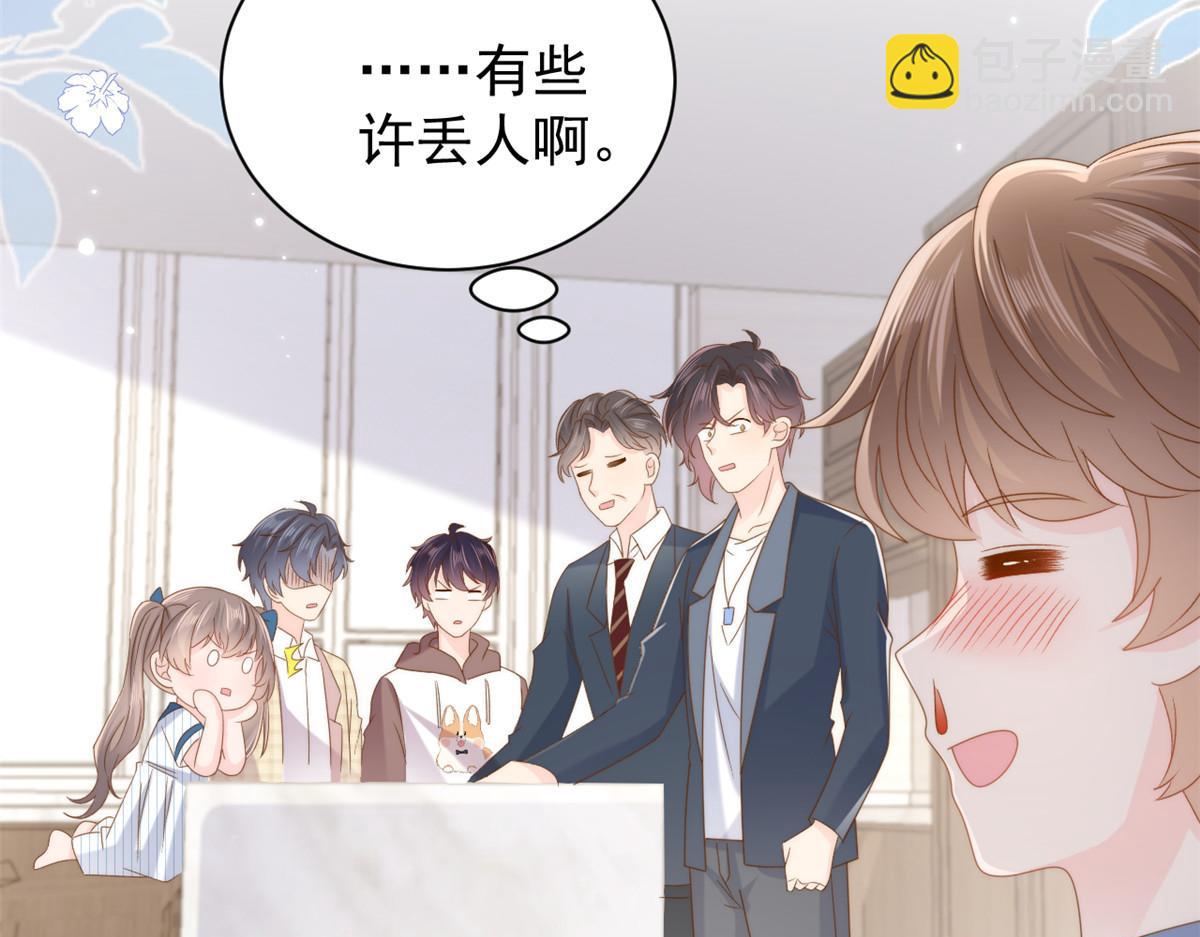 團寵大佬三歲半 - 第169話 有些許丟人……(2/3) - 5