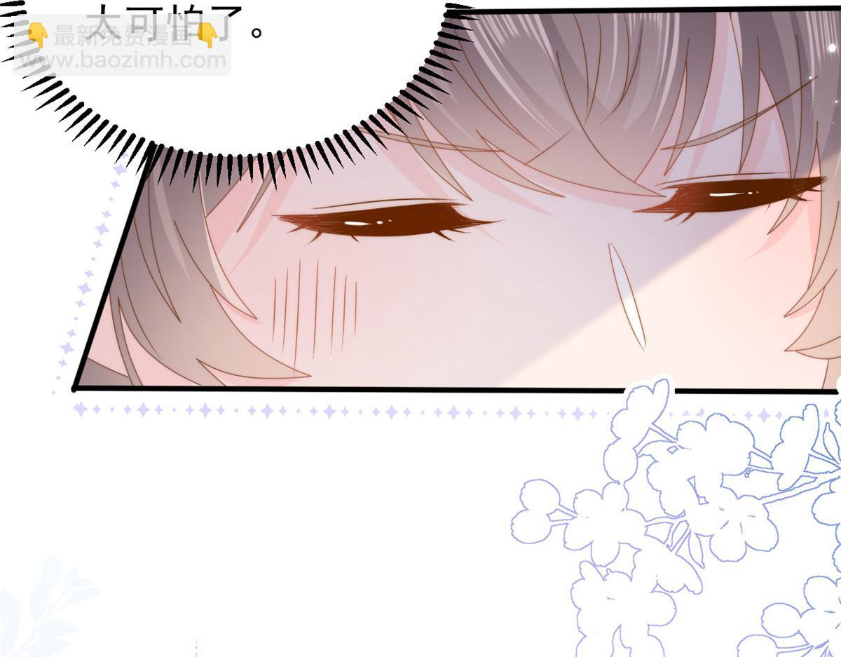 團寵大佬三歲半 - 第169話 有些許丟人……(2/3) - 1