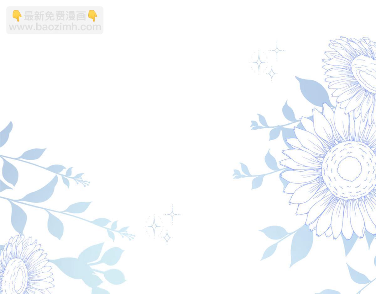 團寵大佬三歲半 - 第169話 有些許丟人……(1/3) - 7