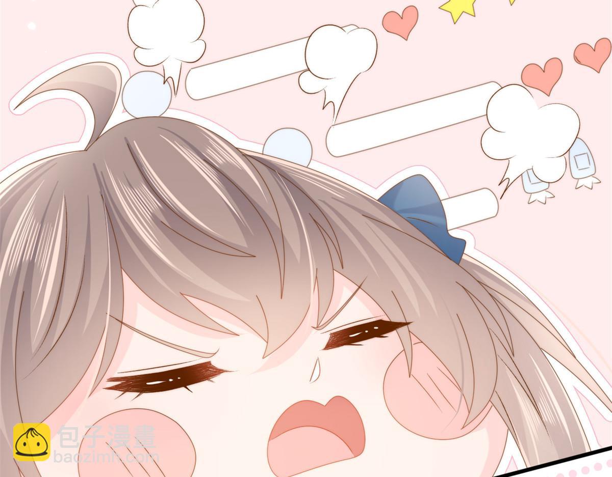 團寵大佬三歲半 - 第169話 有些許丟人……(2/3) - 4