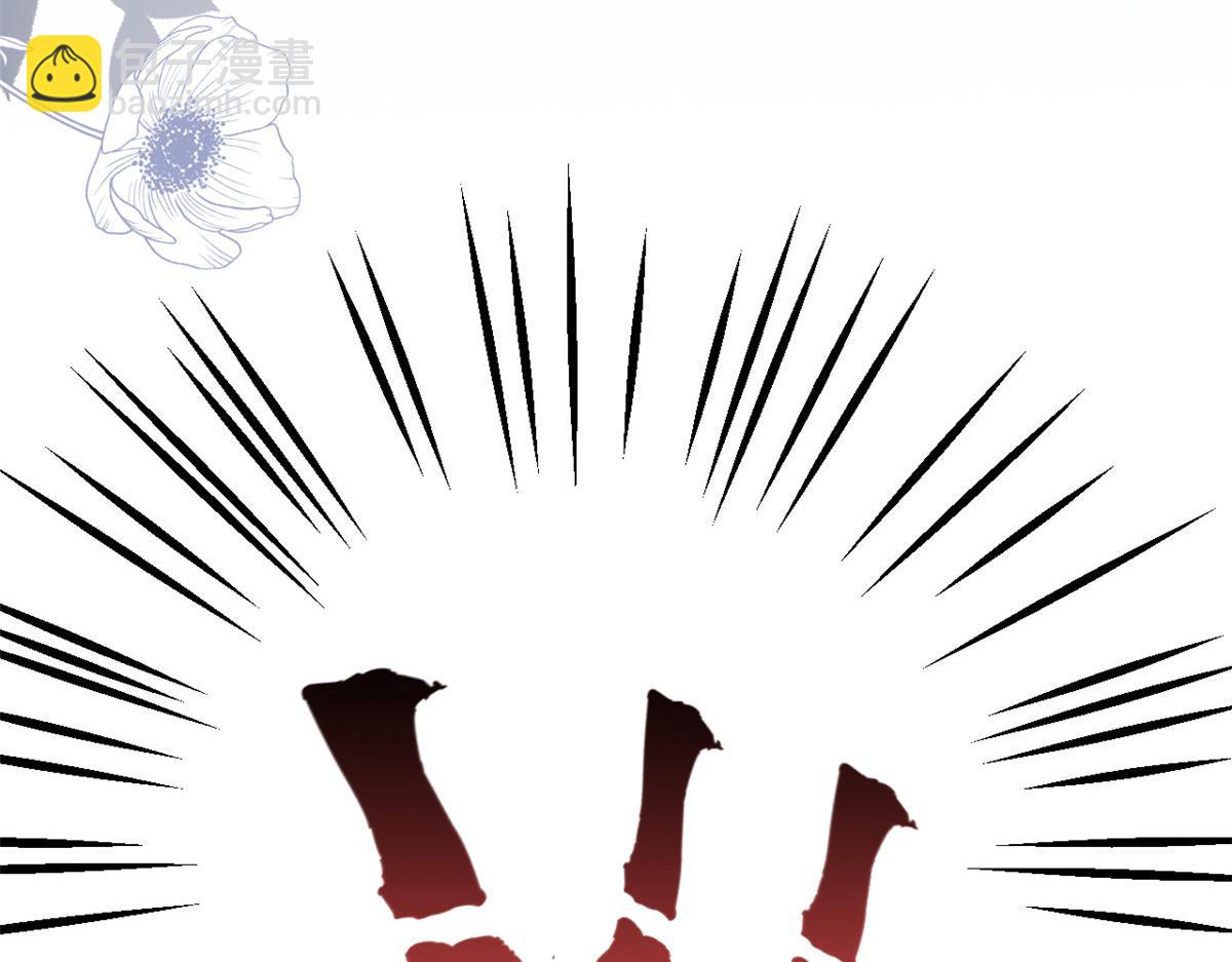 團寵大佬三歲半 - 第169話 有些許丟人……(2/3) - 2