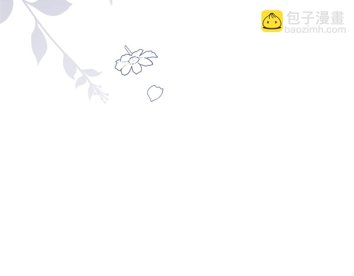 團寵大佬三歲半 - 第169話 有些許丟人……(2/3) - 4