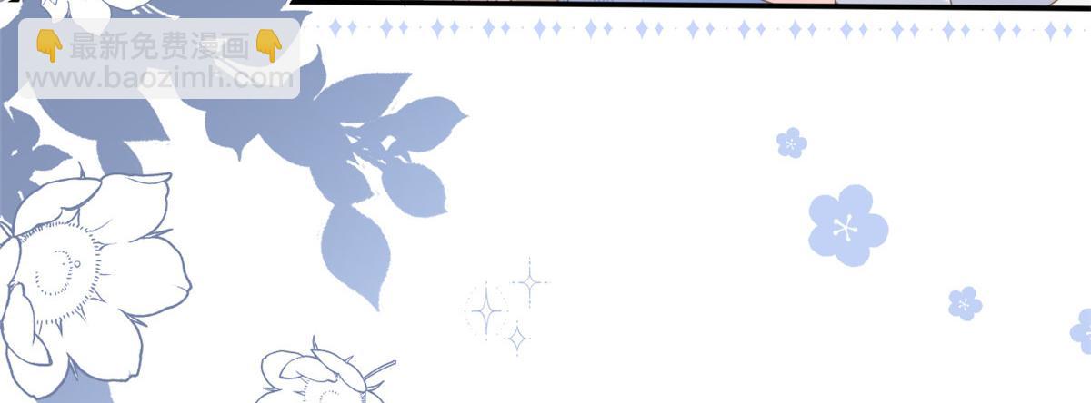 團寵大佬三歲半 - 第171話 突然延長的死亡線(3/3) - 1