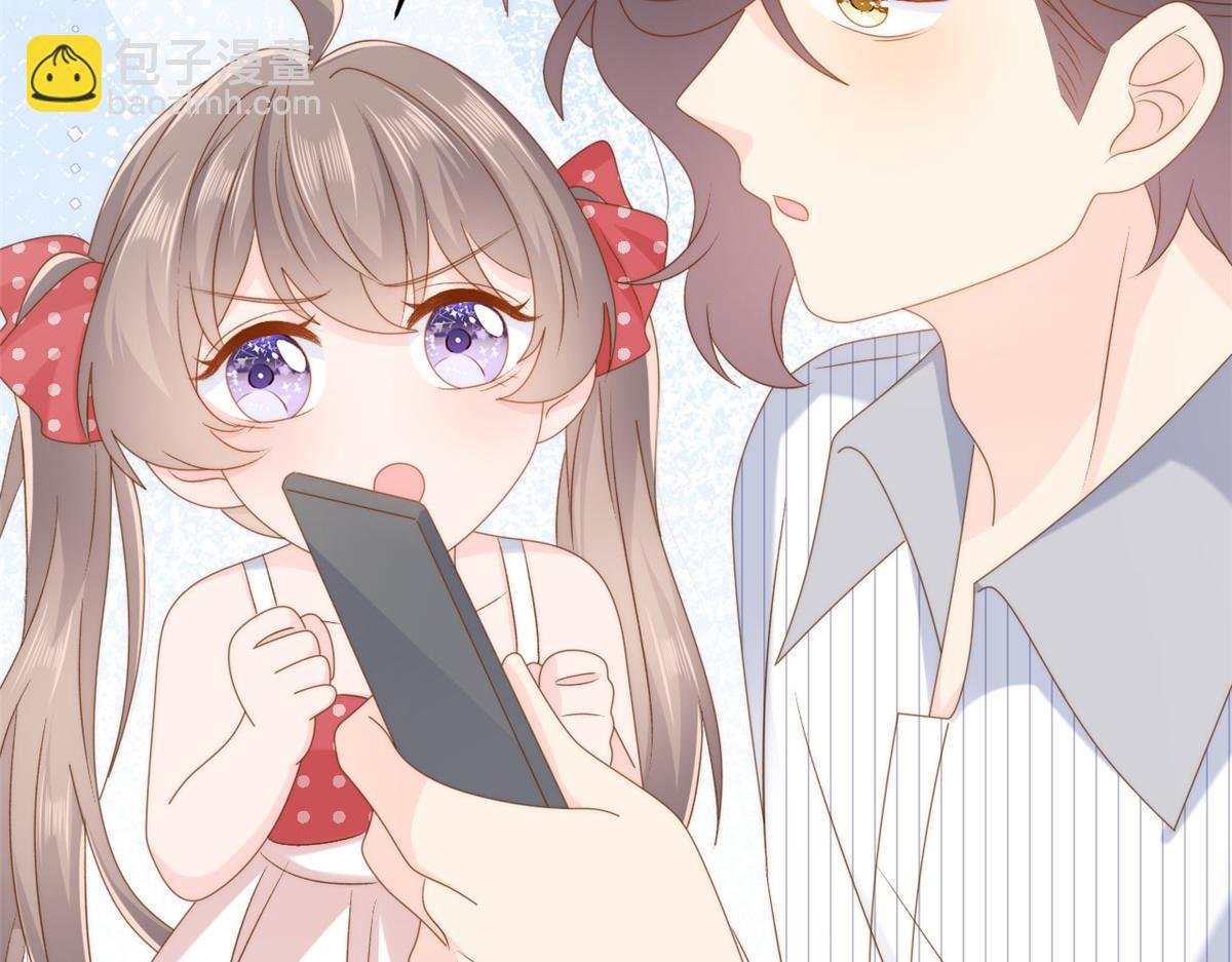 團寵大佬三歲半 - 第171話 突然延長的死亡線(3/3) - 2