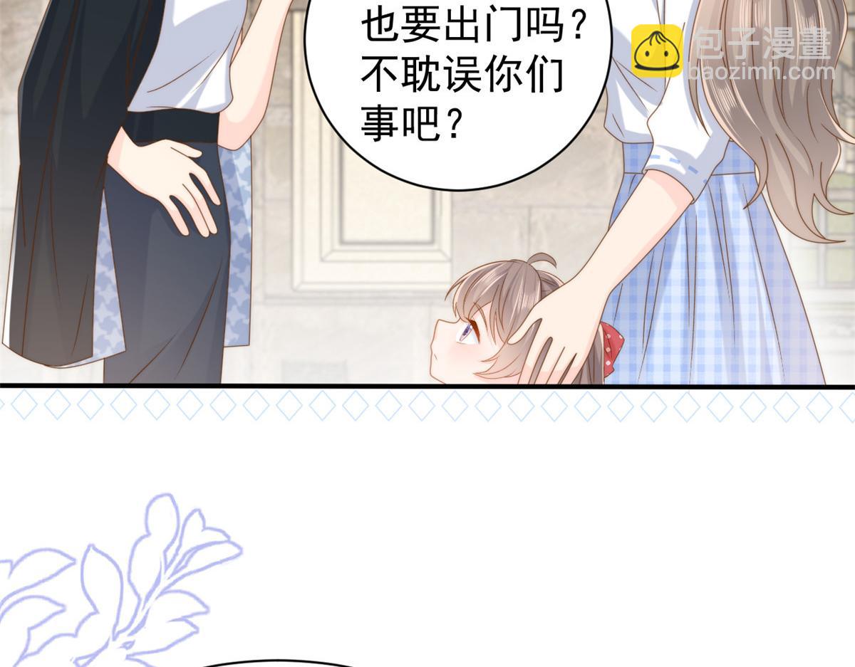 團寵大佬三歲半 - 第171話 突然延長的死亡線(1/3) - 8