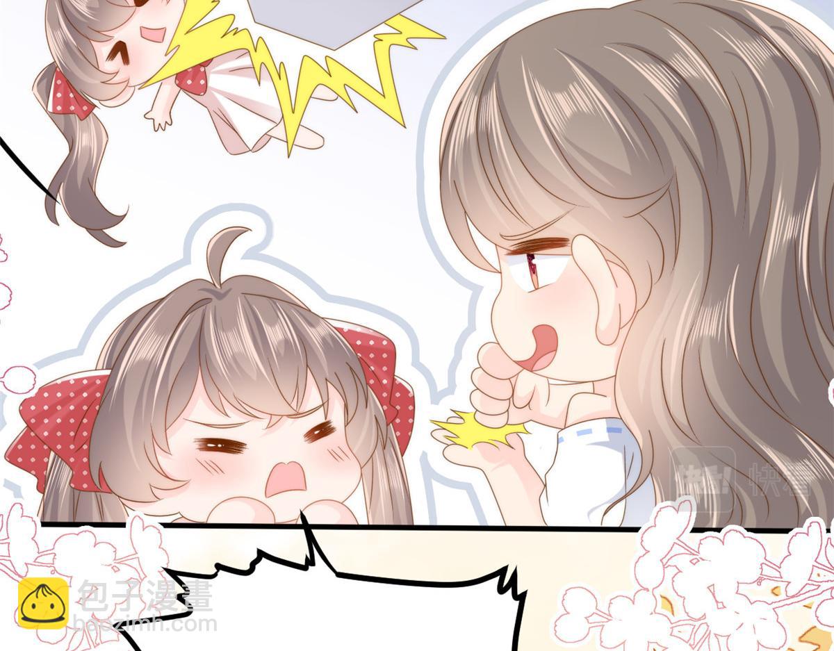 團寵大佬三歲半 - 第171話 突然延長的死亡線(1/3) - 8