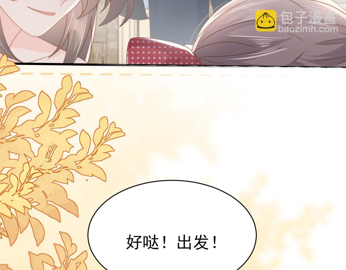 團寵大佬三歲半 - 第171話 突然延長的死亡線(1/3) - 5