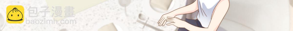 團寵大佬三歲半 - 第171話 突然延長的死亡線(1/3) - 2