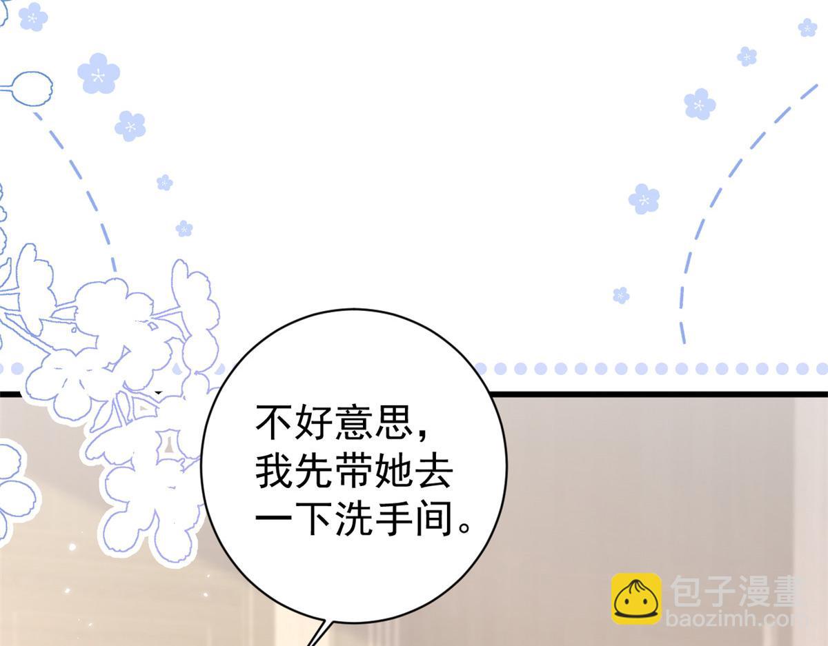 團寵大佬三歲半 - 第171話 突然延長的死亡線(2/3) - 5