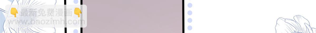 團寵大佬三歲半 - 第171話 突然延長的死亡線(2/3) - 1