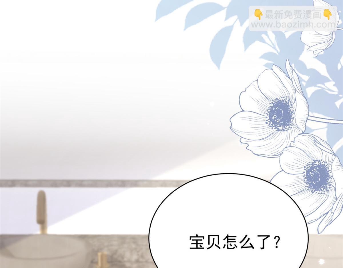 團寵大佬三歲半 - 第171話 突然延長的死亡線(2/3) - 3