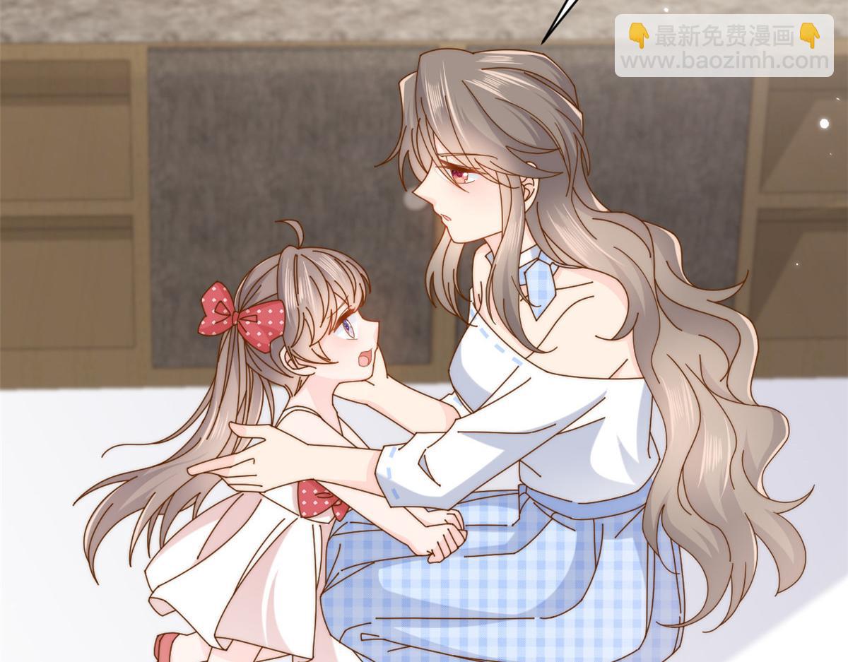 團寵大佬三歲半 - 第171話 突然延長的死亡線(2/3) - 5