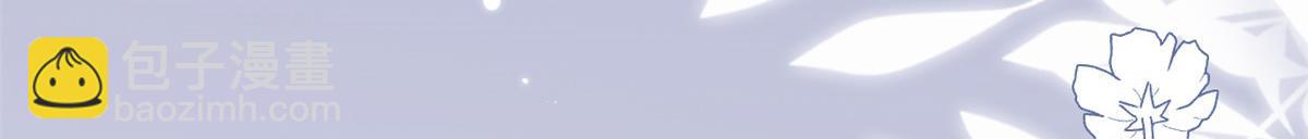 團寵大佬三歲半 - 第171話 突然延長的死亡線(2/3) - 7