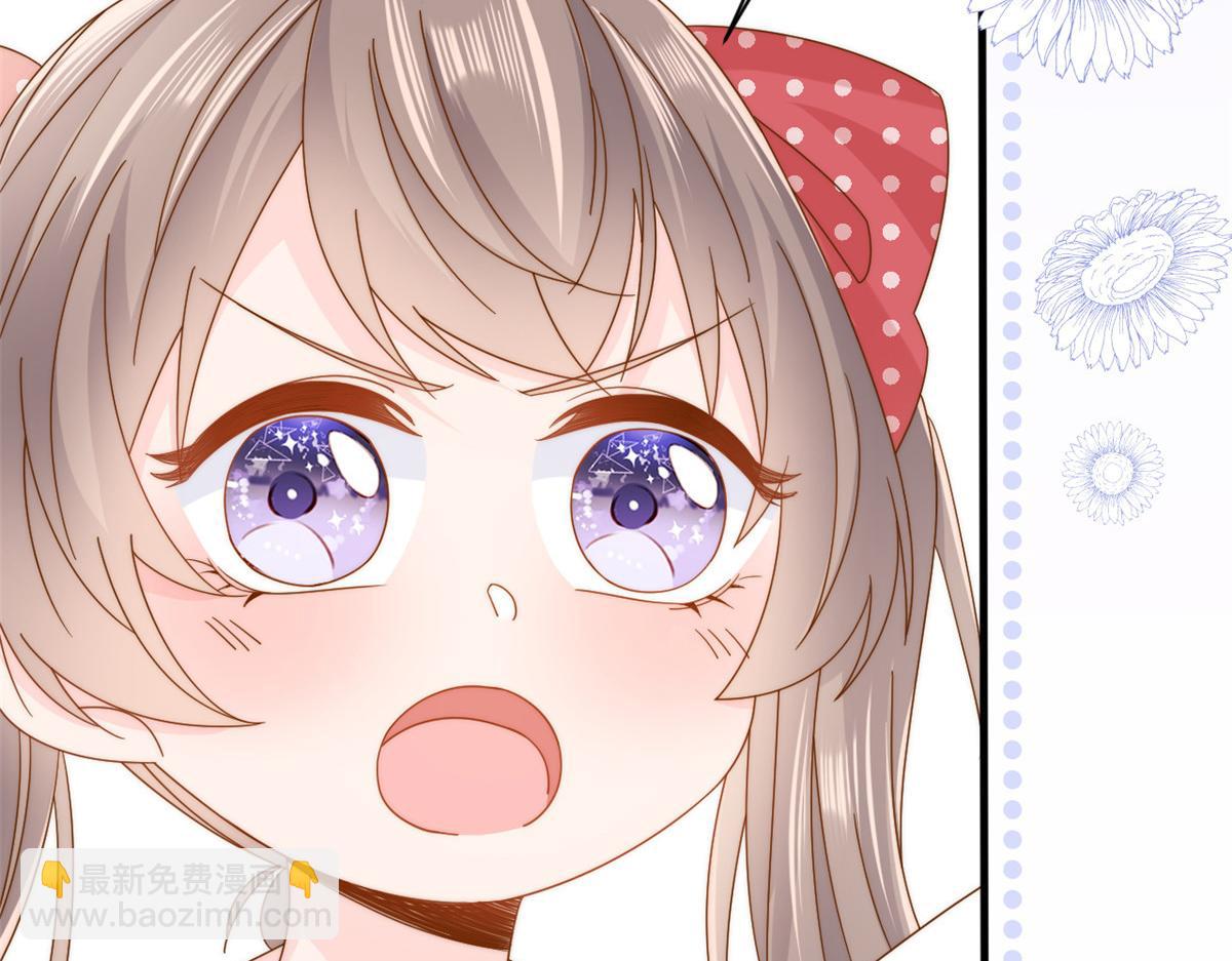 團寵大佬三歲半 - 第171話 突然延長的死亡線(2/3) - 4