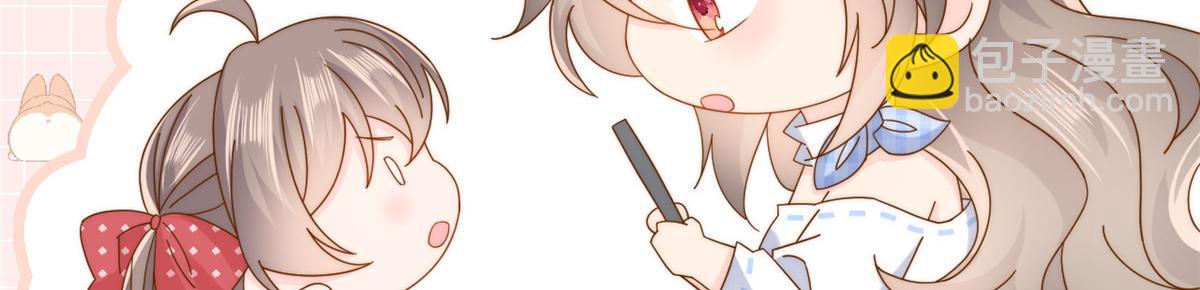 團寵大佬三歲半 - 第171話 突然延長的死亡線(2/3) - 8