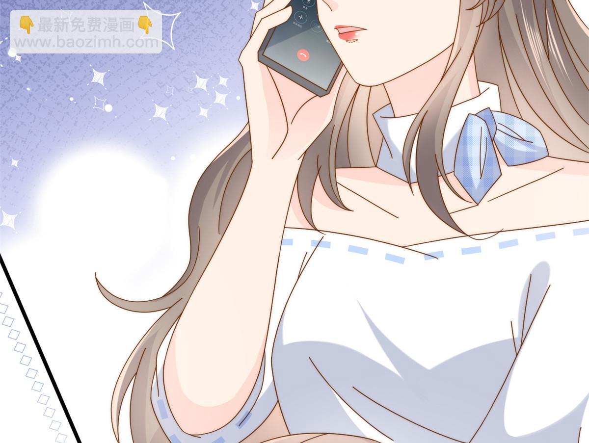 團寵大佬三歲半 - 第171話 突然延長的死亡線(2/3) - 2