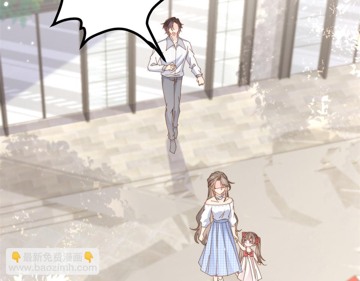 團寵大佬三歲半 - 第171話 突然延長的死亡線(2/3) - 7