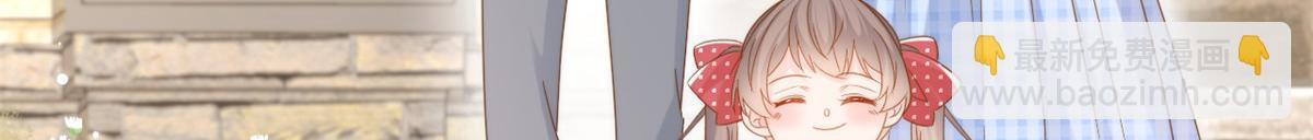 團寵大佬三歲半 - 第171話 突然延長的死亡線(1/3) - 1