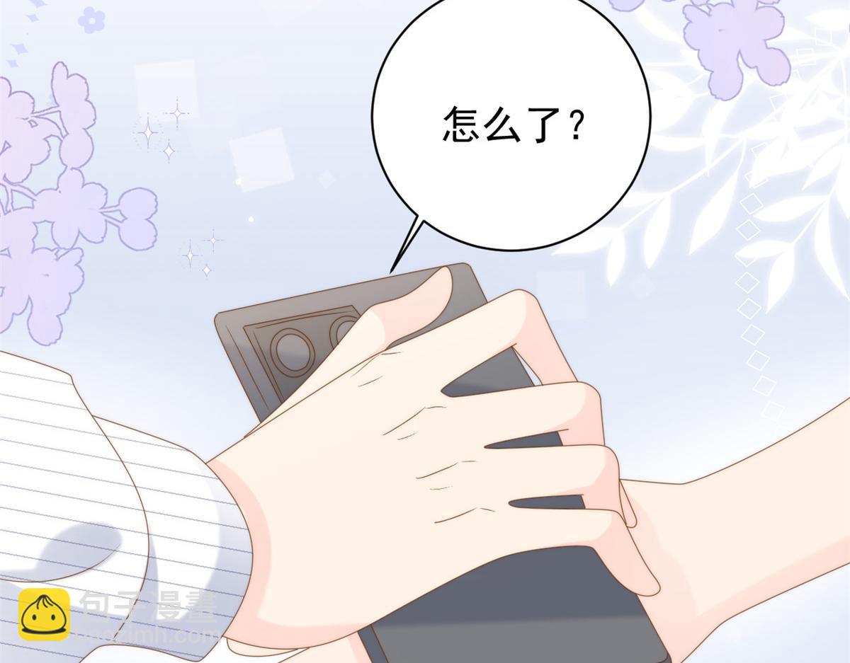 團寵大佬三歲半 - 第171話 突然延長的死亡線(2/3) - 2