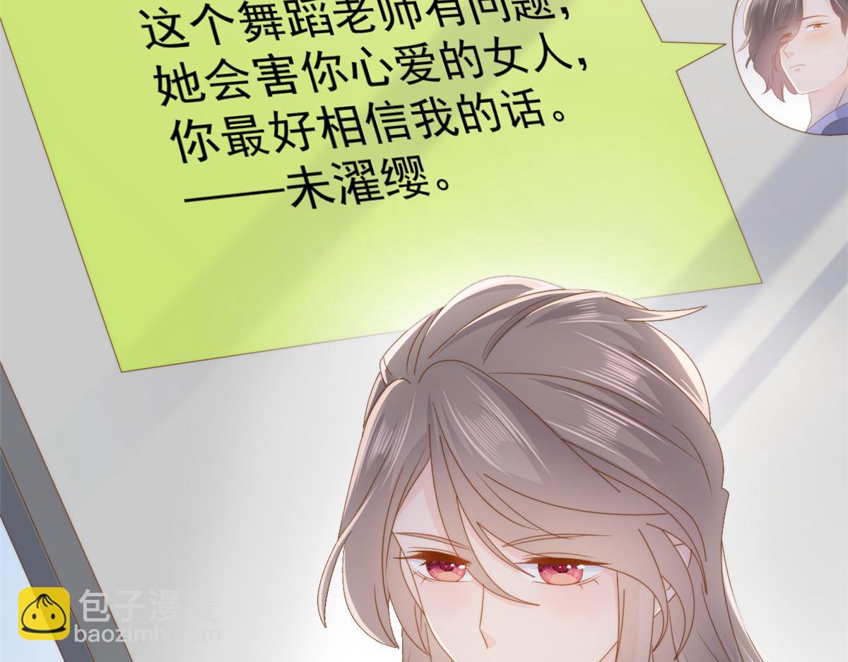 團寵大佬三歲半 - 第171話 突然延長的死亡線(2/3) - 5