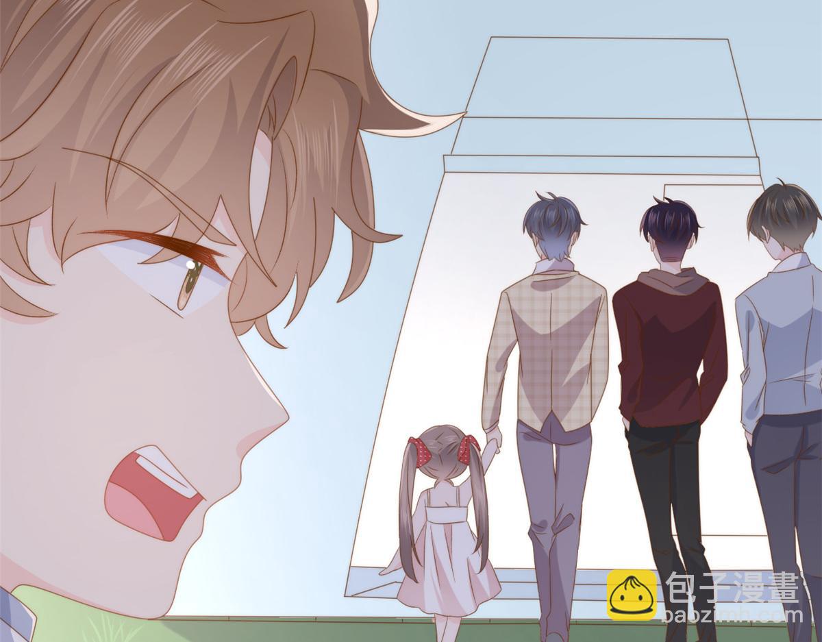 團寵大佬三歲半 - 第173話 被帶壞的小阿枳(2/3) - 6