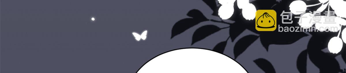 團寵大佬三歲半 - 第173話 被帶壞的小阿枳(3/3) - 6