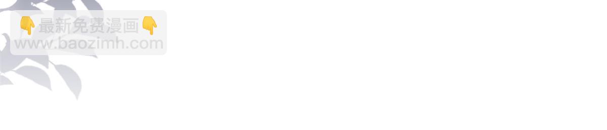 團寵大佬三歲半 - 第173話 被帶壞的小阿枳(3/3) - 3