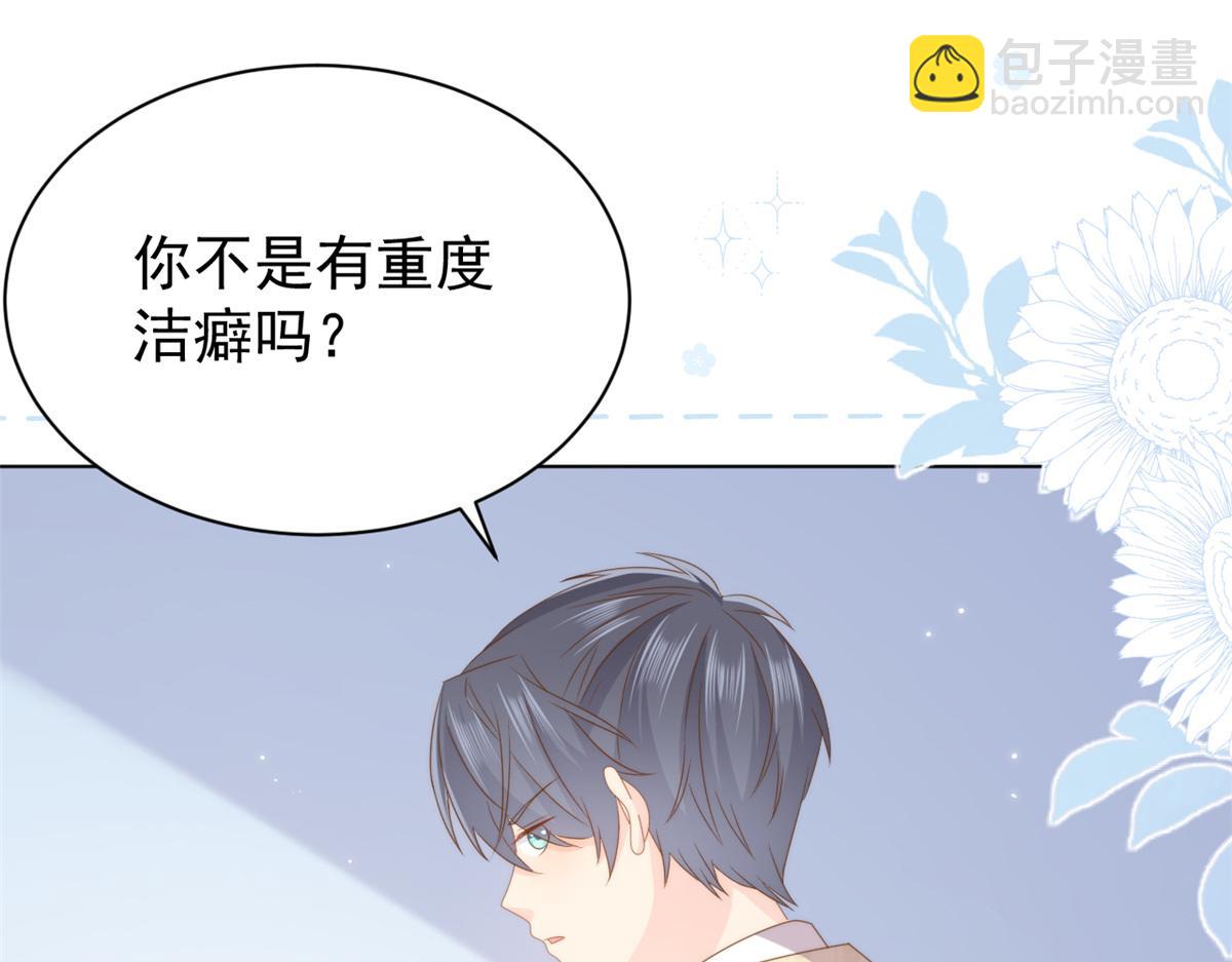 團寵大佬三歲半 - 第173話 被帶壞的小阿枳(3/3) - 4