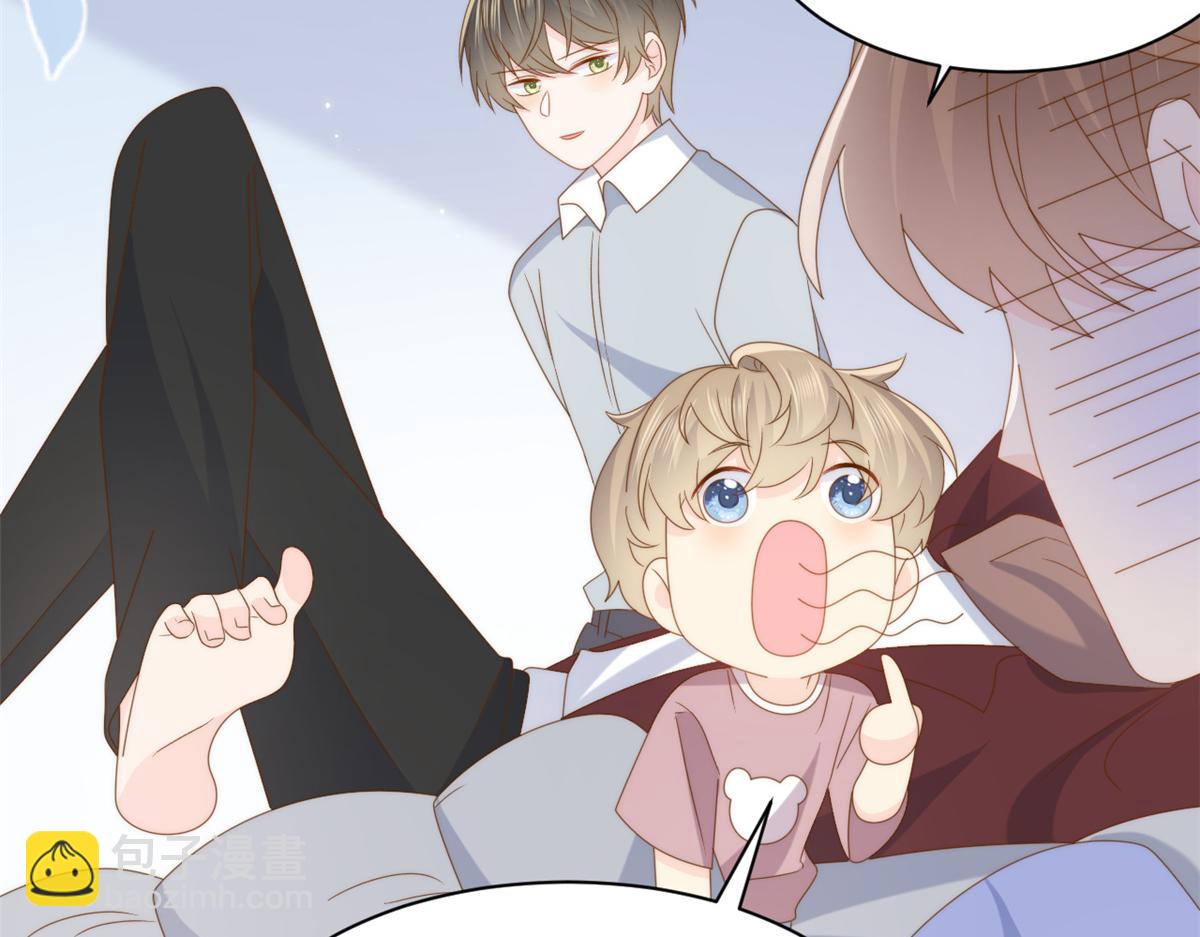 團寵大佬三歲半 - 第173話 被帶壞的小阿枳(3/3) - 2