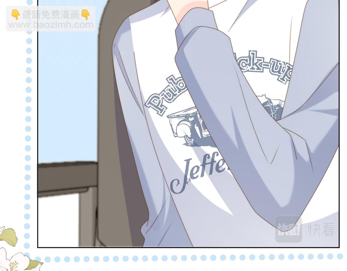 團寵大佬三歲半 - 第173話 被帶壞的小阿枳(3/3) - 1