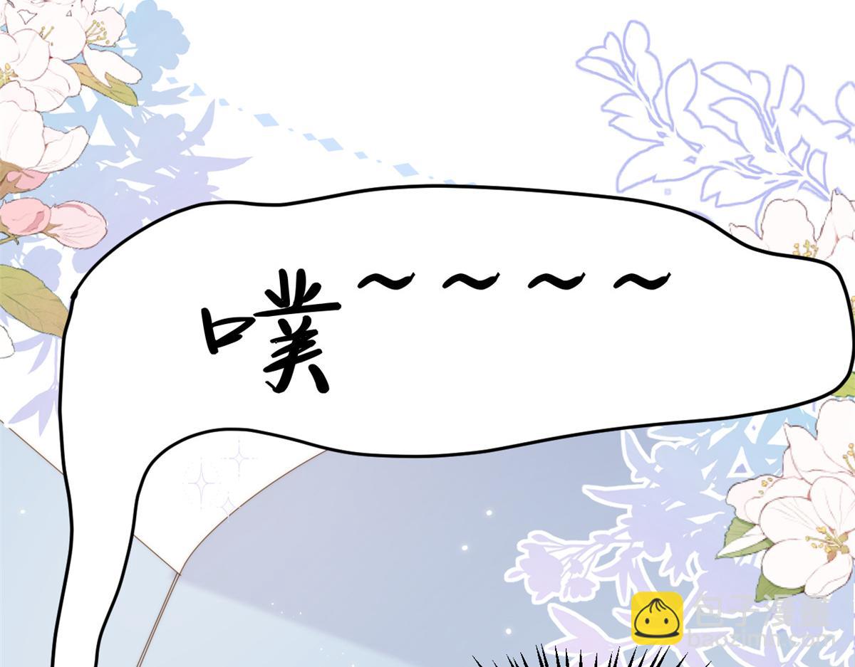 團寵大佬三歲半 - 第173話 被帶壞的小阿枳(3/3) - 2